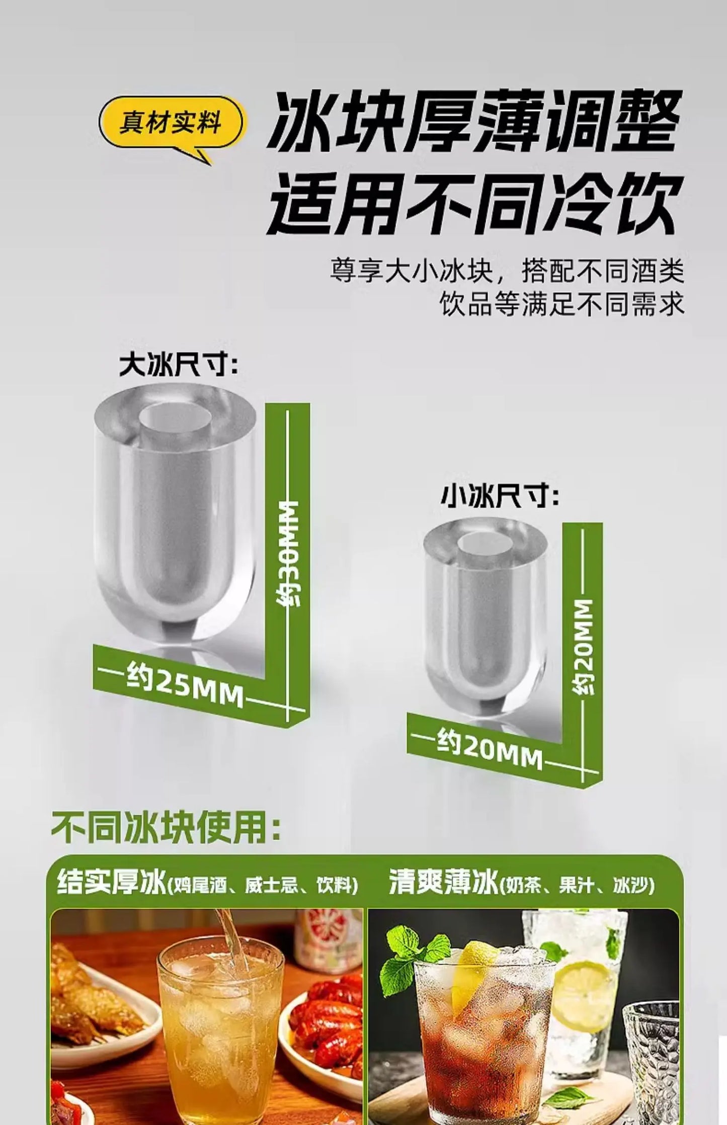 Ice Machine Small Commercial Quick Out Ice Dormitory Student Smart Mini Home Automatic Round Ice Cube Making Machine