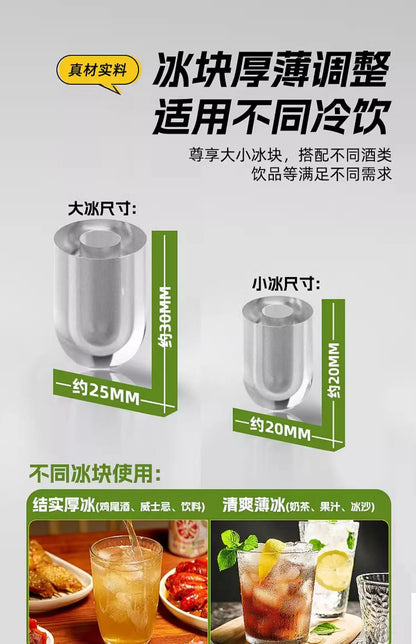 Ice Machine Small Commercial Quick Out Ice Dormitory Student Smart Mini Home Automatic Round Ice Cube Making Machine