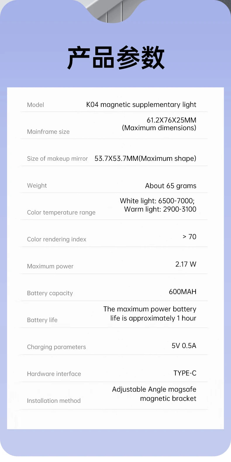 Magnetic Multi-functional Mobile phone Selfie mirror Mini Fill light dual-colour adjustable reversible fill light bracket