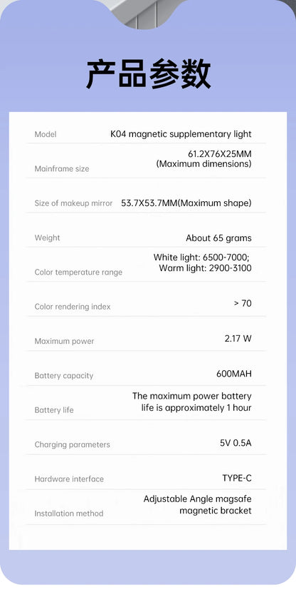 Magnetic Multi-functional Mobile phone Selfie mirror Mini Fill light dual-colour adjustable reversible fill light bracket