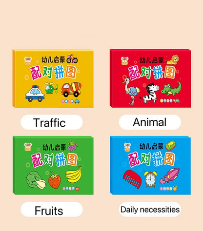 32 Piece Educational Matching Puzzle Cards - Early Learning Cognitive Development Toy for Kids Ages 3-6