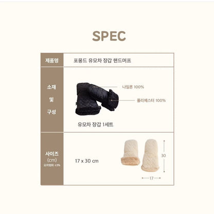 Premium Waterproof Stroller Gloves - Winter Warm Hand Muff Mittens for Pram & Pushchair (2 Pack)