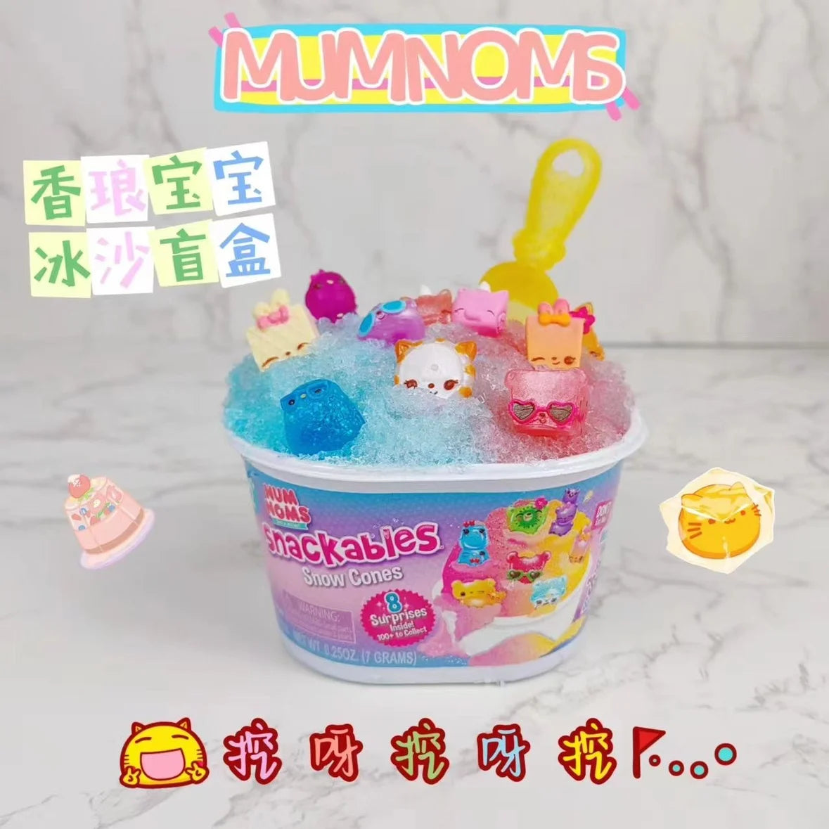 NumNoms Blind Box Toy Smell So Delicious Snackables Snow Cones Series Cute Pet Doll Collectible Toys Children's Surprise Gift