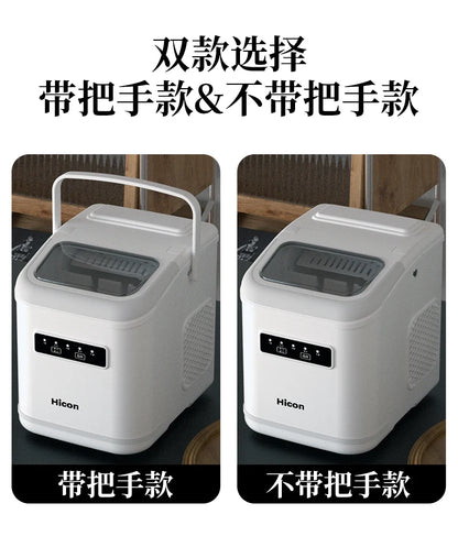 Ice Machine Small Commercial Quick Out Ice Dormitory Student Smart Mini Home Automatic Round Ice Cube Making Machine