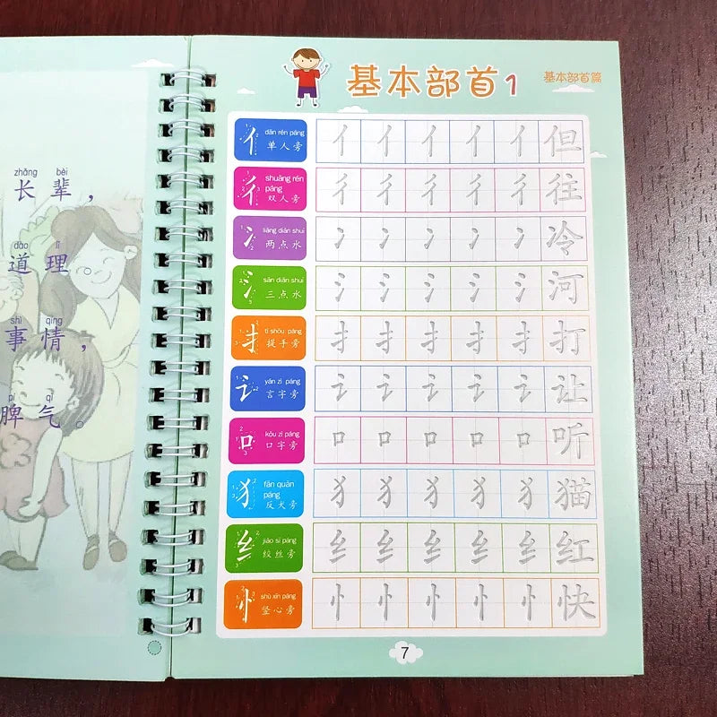 Reusable 3d Copybook Books Learn Chinese Pinyin Number0-10 Addition And Subtraction For Kids Children Drawing Coloring Gifts