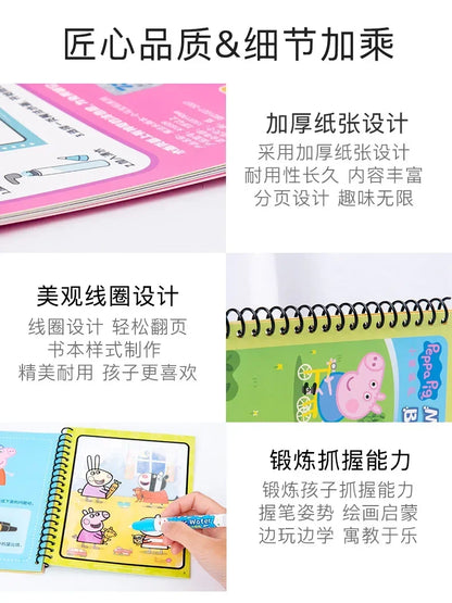 Peppa Pig Page's Water Painting Book Baby's Brainstorming Development Graffiti Clear Water Drawing Board Washable Drawing Book