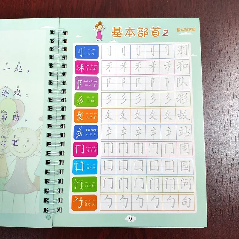 Reusable 3d Copybook Books Learn Chinese Pinyin Number0-10 Addition And Subtraction For Kids Children Drawing Coloring Gifts