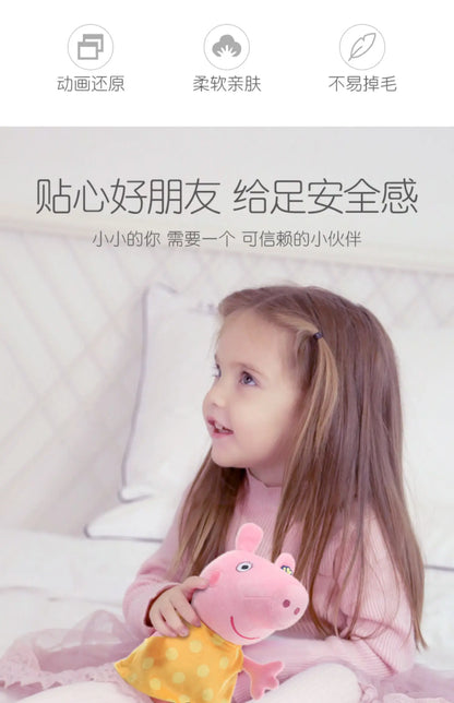 30CM Original Peppa Pig Page Pig Grandpa Pig Grandma Plush Toy Children Page Boy Girl Doll Peppa George Doll Birthday Gift