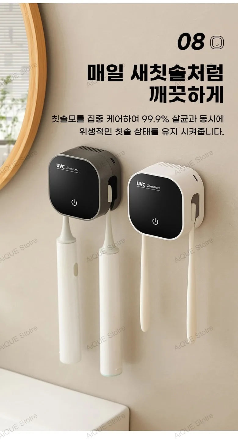 AiQUE Rechargeable Toothbrush Sterilizer with Drying Function Travel  Mini Portable Touch Switch UV Toothbrush Sterilizer Case