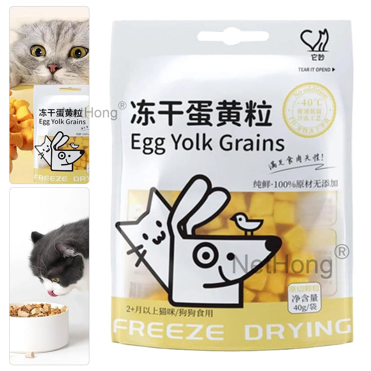 Freeze-Dried Egg Yolk Cat Treats with Cat Grass - Healthy Pet Snacks for Hair & Skin, Grain-Free, Natural Crunchy Food Topper