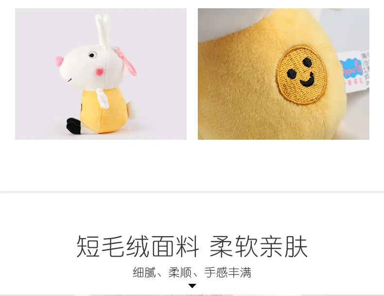 19cm 100% Genuine PEPPA PIG Stuffed Soft Doll Peppa George Zoe Suzy Rebecca Emily Danny Pedro bear Dinosaur Children Plush toy