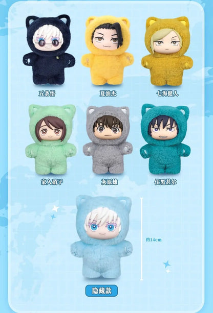 Heißer Vorverkauf: Original Eaki Jujutsu Kaisen Staffel 2 Cat Park Party Gojo Satoru Blindbox Plüschpuppe Taschenanhänger Modellkollektion