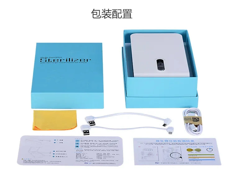 Multi Strong unction UV Light Mobile Phone Mask Sterilizer Portable Cell Phone Sterilizer With USB Charging For SmartPhone