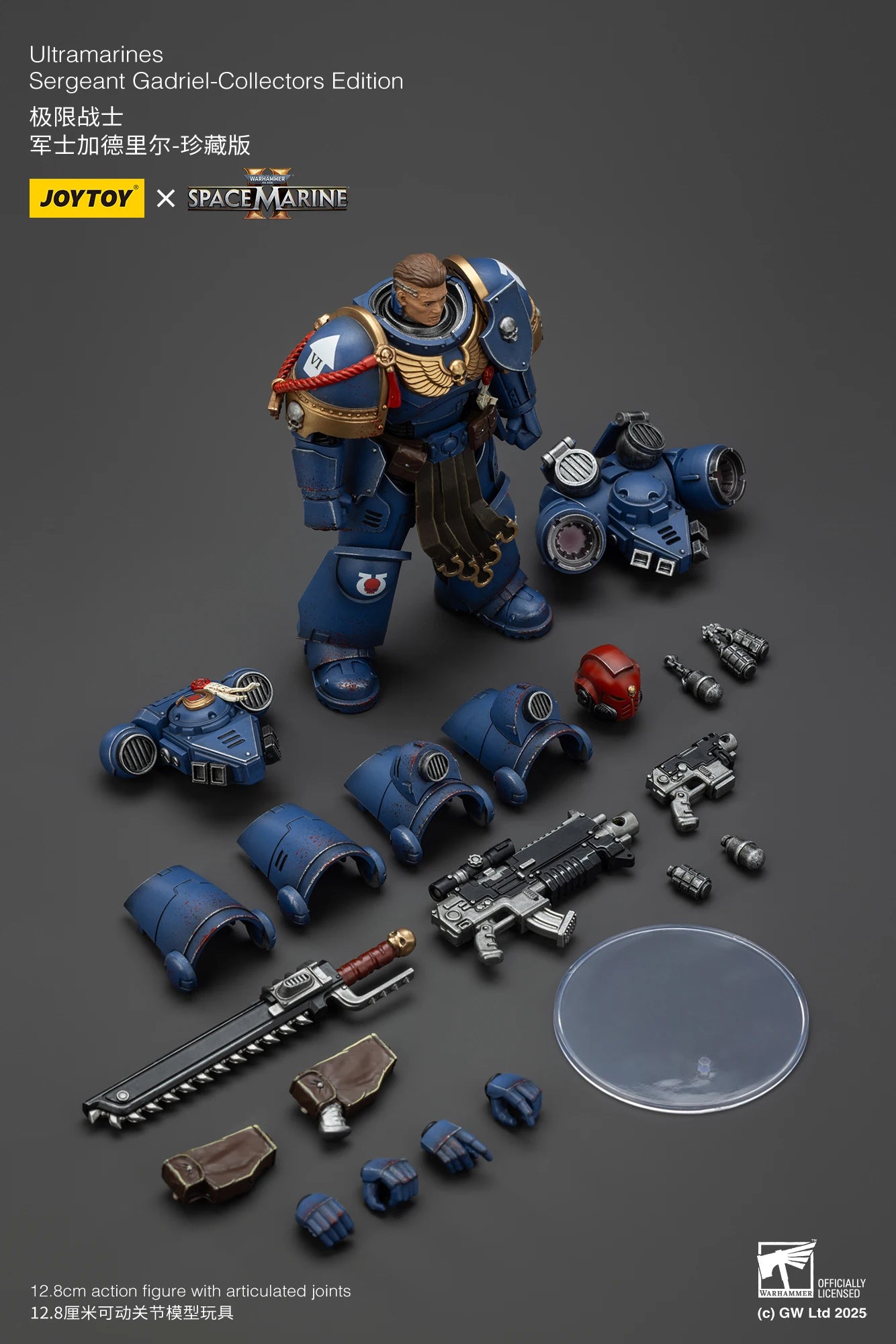 JOYTOY 1/18 Actionfigur 40K Ultramarines Lieutenant Titus Sergeant Gadriel Brother Chairon – Sammleredition