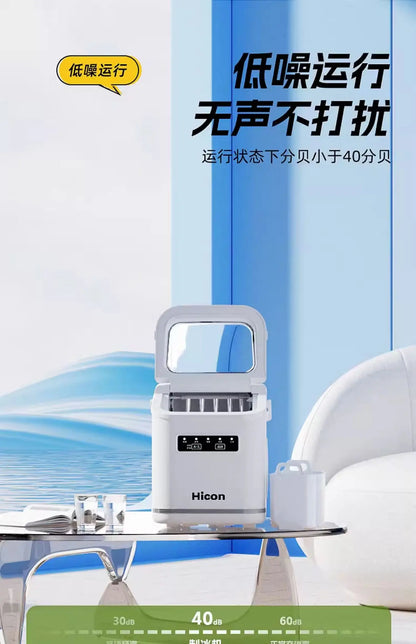 Ice Machine Small Commercial Quick Out Ice Dormitory Student Smart Mini Home Automatic Round Ice Cube Making Machine