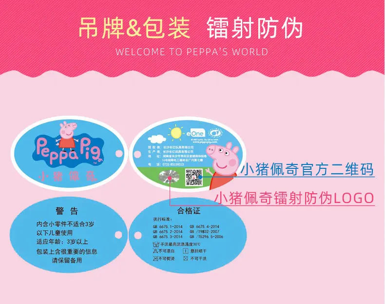 12cm Genuine Peppa Pig Plush Pendant Children's Toy Kawaii Peppa George Cartoon Anime Plush Key Chain Backpack Pendant Kids Gift