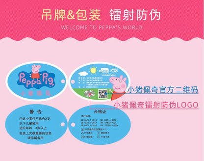 12cm Genuine Peppa Pig Plush Pendant Children's Toy Kawaii Peppa George Cartoon Anime Plush Key Chain Backpack Pendant Kids Gift