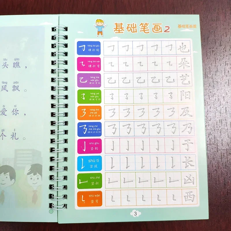 Reusable 3d Copybook Books Learn Chinese Pinyin Number0-10 Addition And Subtraction For Kids Children Drawing Coloring Gifts