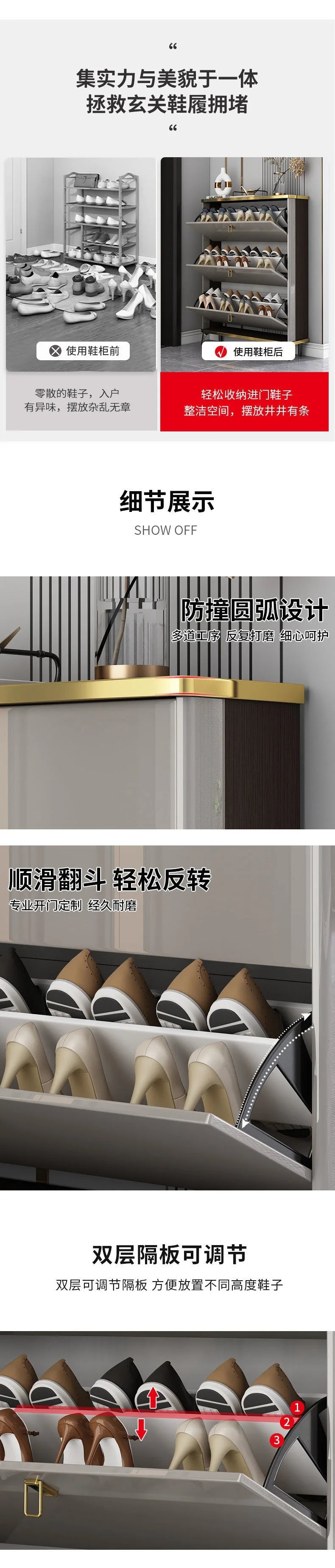 Modern light luxury ultra-thin tipping shoe cabinet 17cm home door aisle entrance large-capacity shoe rack cabinet furniture