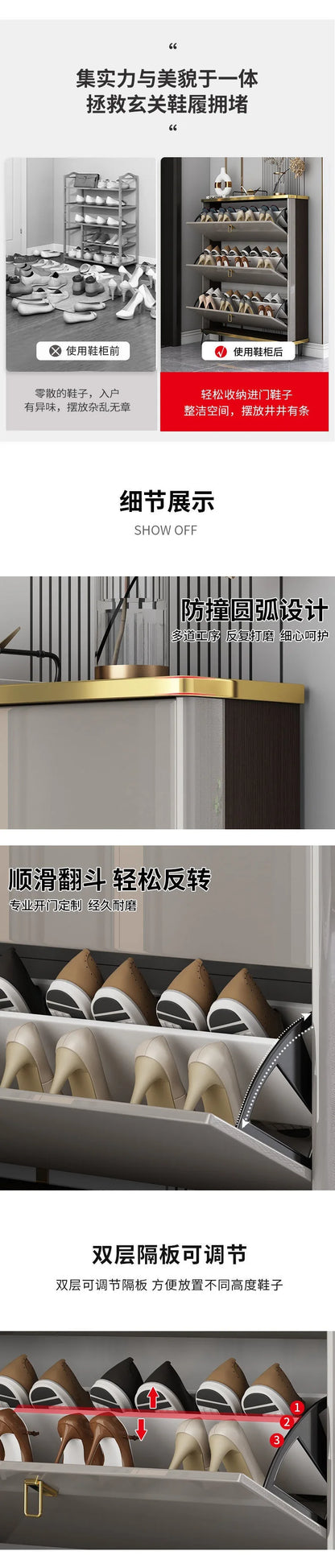 Modern light luxury ultra-thin tipping shoe cabinet 17cm home door aisle entrance large-capacity shoe rack cabinet furniture