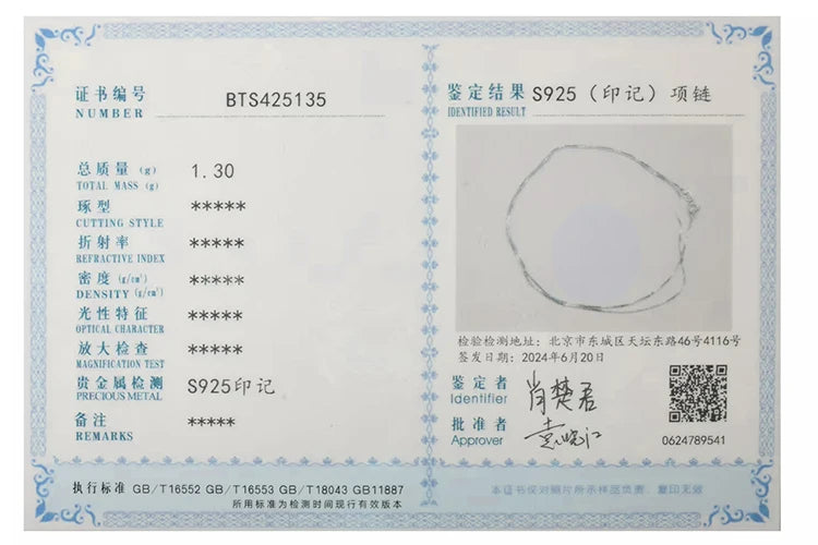 JewelryPalace Genuine 100% 925 Sterling Silver Necklace Ingot Twisted Trace Belcher Snake Bar Singapore Box Chain Necklace Women