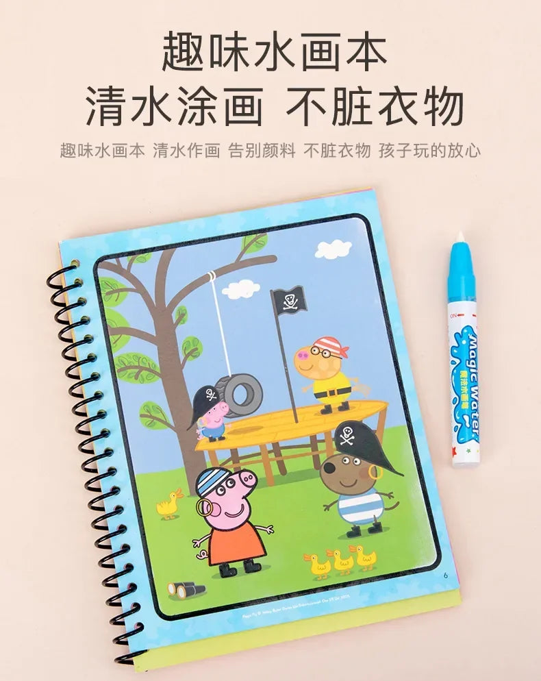 Peppa Pig Page's Water Painting Book Baby's Brainstorming Development Graffiti Clear Water Drawing Board Washable Drawing Book