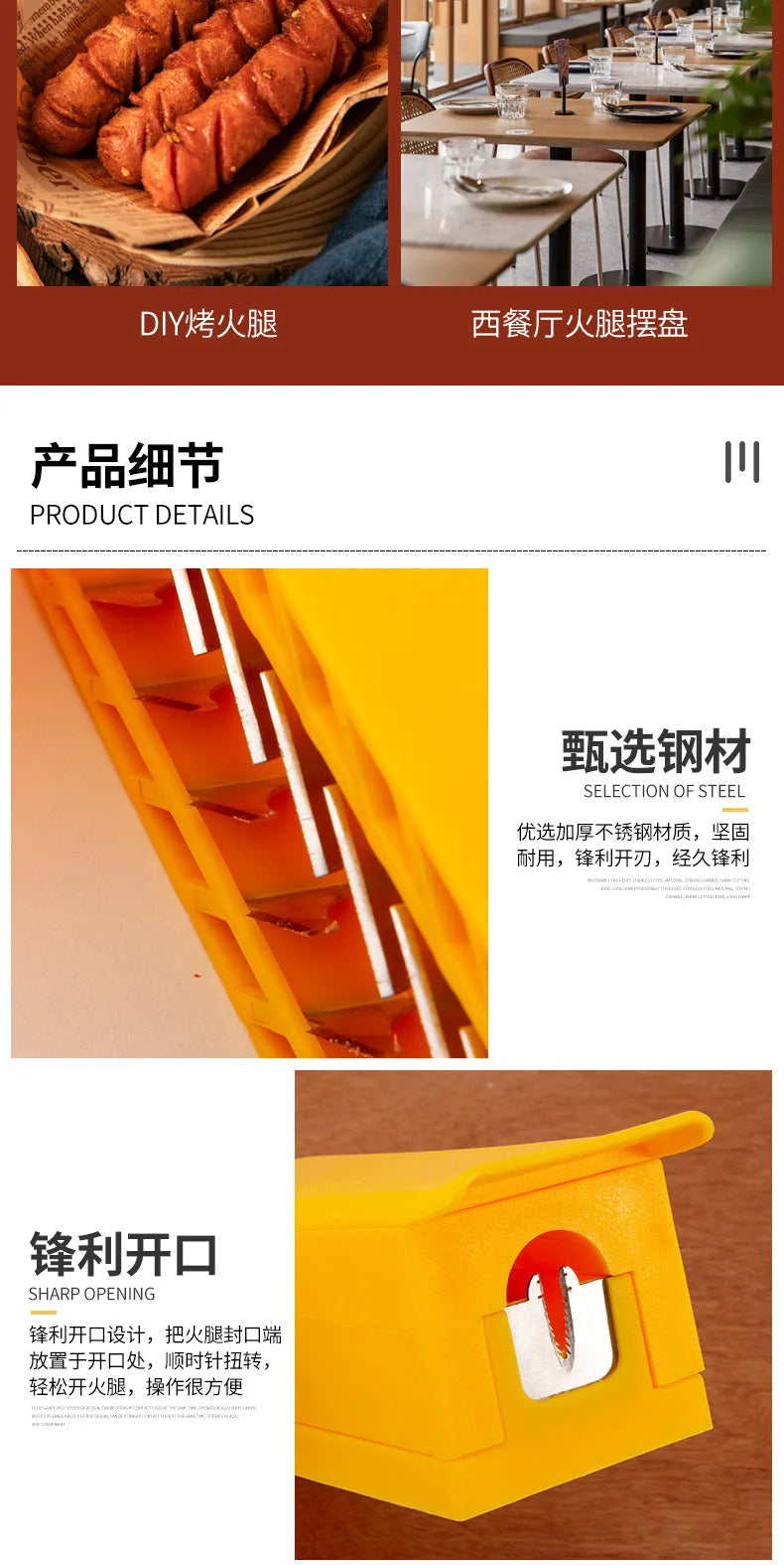 Spieß zum Ausstechen von stärkehaltigem Schinken, Hot-Dog-Messer, Küchenhelfer, Wurstblumen-Ausstecher, Bratwurst-Standwerkzeug