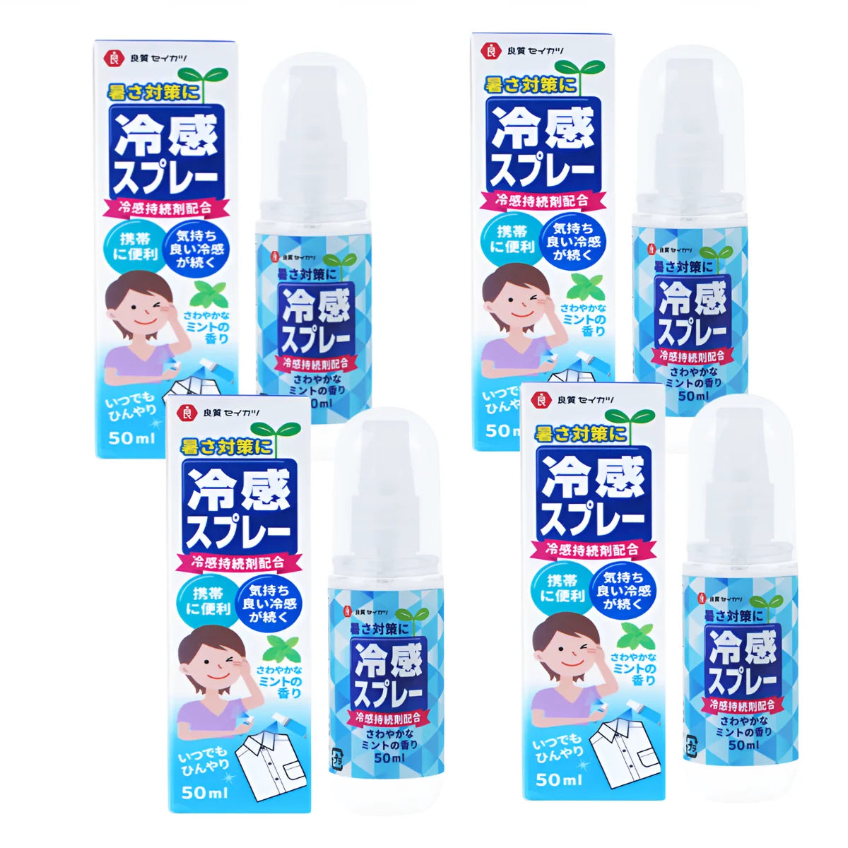 Cooling Spray Outdoor Sun Protection And Cooling Spray,Cooling Spray Students Summer An Excellent Anti-Heat And Cooling Solution