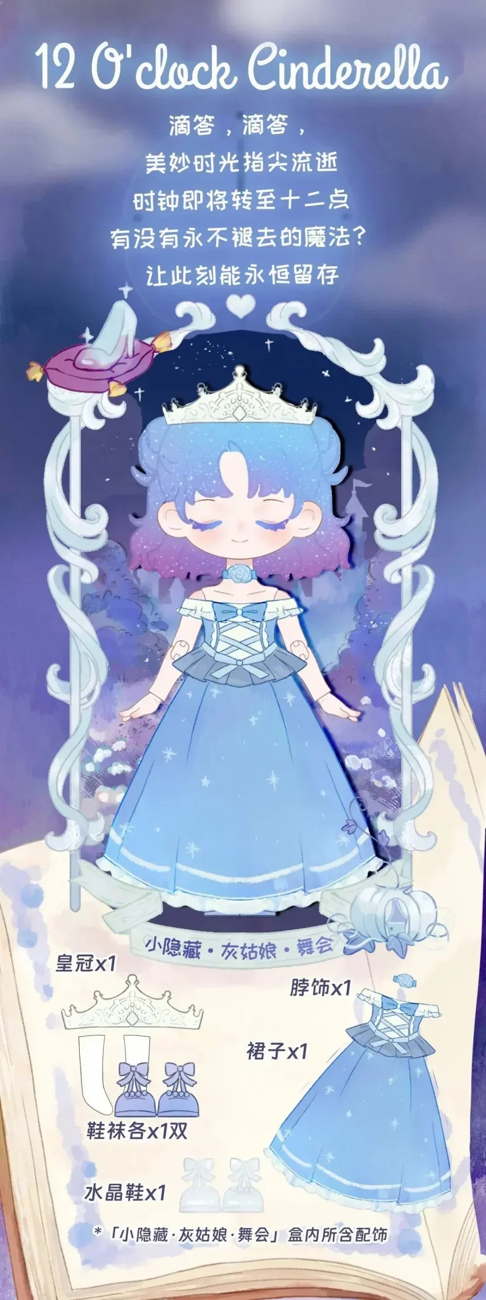 Liroro Fairy Tale House Series Ob11 1/12 BJD Action Anime Figures Toys figure Dolls Gift Toys