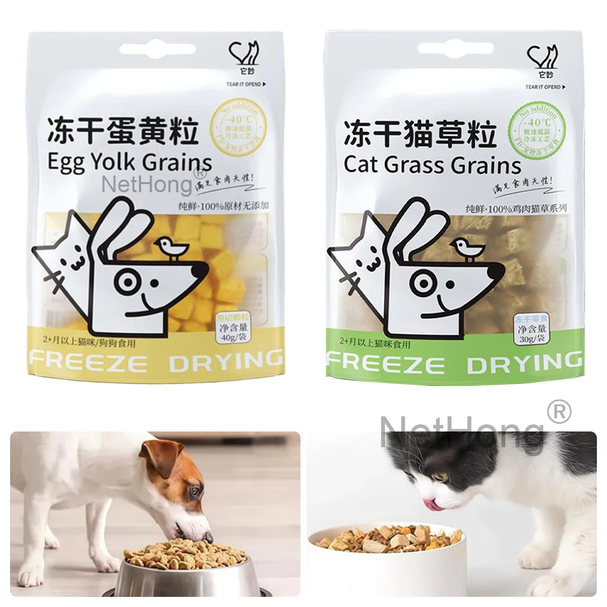 Freeze-Dried Egg Yolk Cat Treats with Cat Grass - Healthy Pet Snacks for Hair & Skin, Grain-Free, Natural Crunchy Food Topper