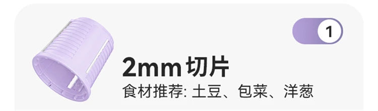 LMETJMA Elektrische Käsereibe, tragbarer Salatbereiter mit 4 verschiedenen Klingenformen, 40 W elektrischer Rotationsschneider JT363