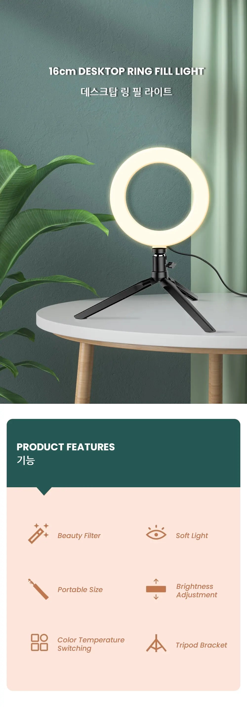 Desk Ring Fill Light 16cm Dimmable LED Ring Light with Tripod Stand Angle Adjustable USB Interface for Video Live Stream Makeup