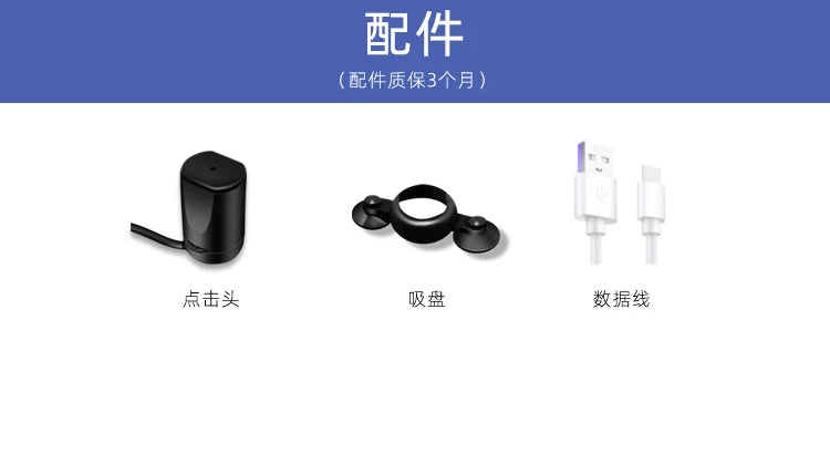 Screen Auto Clicker Physical Smart Touch Screen Click