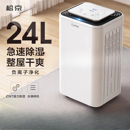 Dehumidifier Household Bass Dehumidifier Bedroom Dryer Indoor Moisture-proof Small Industrial  deshumidificateur