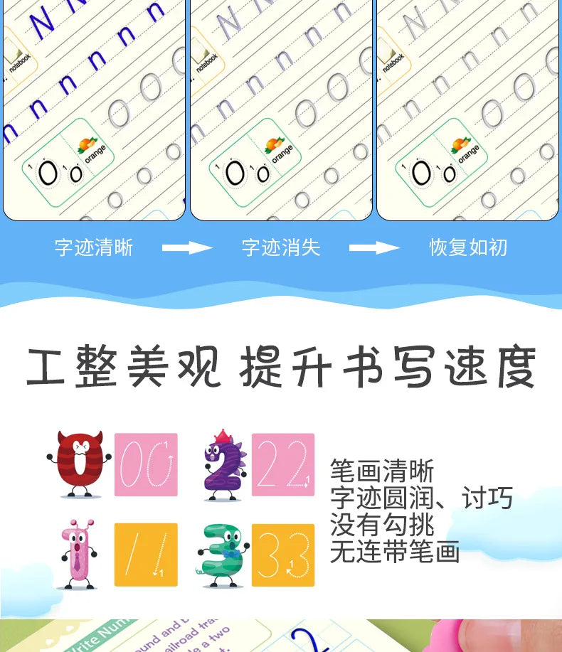Reusable Magic Copybook Drawing Toys for Children Montessori Pen Control Training Writing Sticker Learning Educational Toy Kids