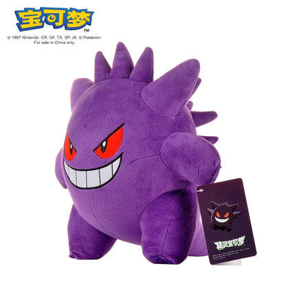 Pokemon Plush Toy - Gengar, Pikachu, Charizard & More - Soft Cuddly Gift for Kids