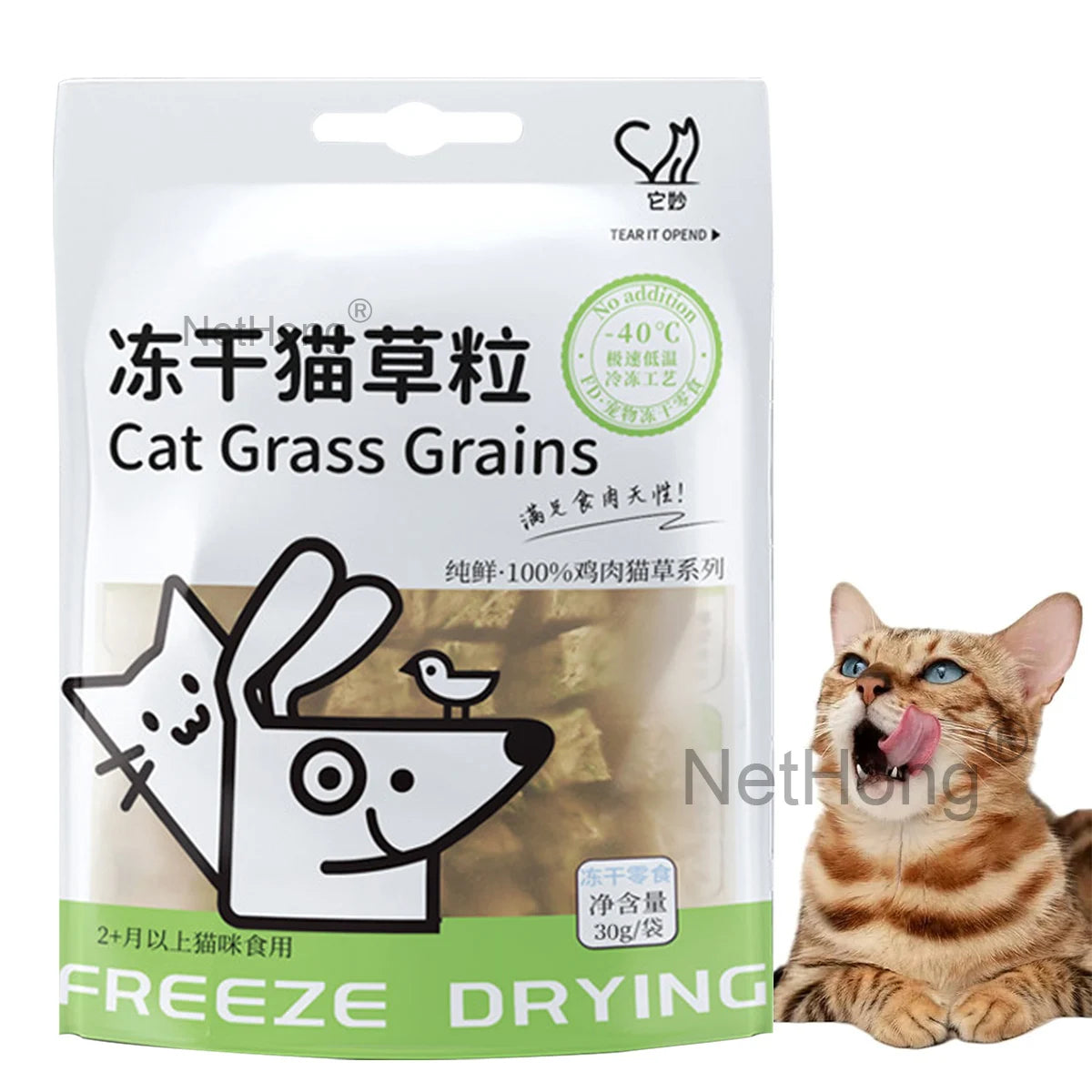 Freeze-Dried Egg Yolk Cat Treats with Cat Grass - Healthy Pet Snacks for Hair & Skin, Grain-Free, Natural Crunchy Food Topper