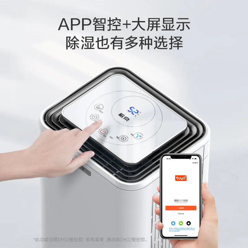 Dehumidifier Household Bass Dehumidifier Bedroom Dryer Indoor Moisture-proof Small Industrial  deshumidificateur