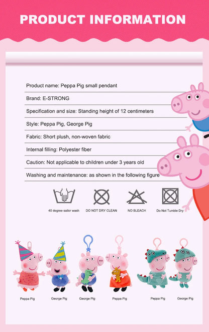 Peppa Pig 12cm Small Pendant Plush Doll George Pig Backpack Pendant Key Decoration Children's Gifts Cartoon Anime Toy Ornaments