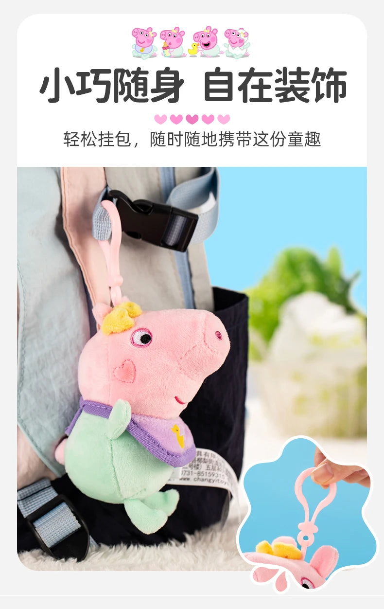 100% Genuine Peppa Pig Evy dinosaur Teddy Bear Peppa George Evie Plush Toy Boy Girl Birthday Gift Toys Christmas Stuffed Doll