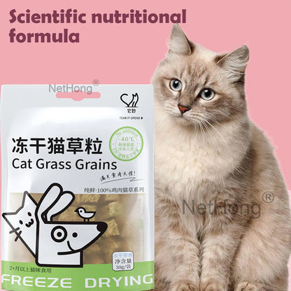 Freeze-Dried Egg Yolk Cat Treats with Cat Grass - Healthy Pet Snacks for Hair & Skin, Grain-Free, Natural Crunchy Food Topper