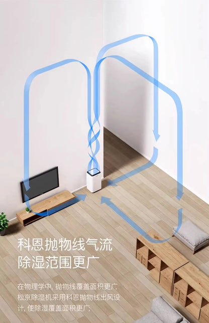 Dehumidifier Household Bass Dehumidifier Bedroom Dryer Indoor Moisture-proof Small Industrial  deshumidificateur