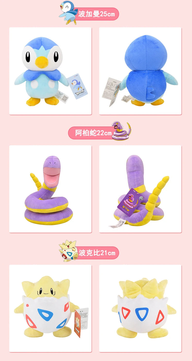 Pokemon Plush Toy - Gengar, Pikachu, Charizard & More - Soft Cuddly Gift for Kids