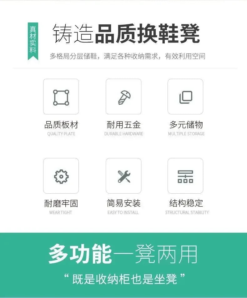 Modern Shoe Cabinets Storage Entrance Stool Entrance Hall Shoe Cabinets Bench White Living Room Home Furniture