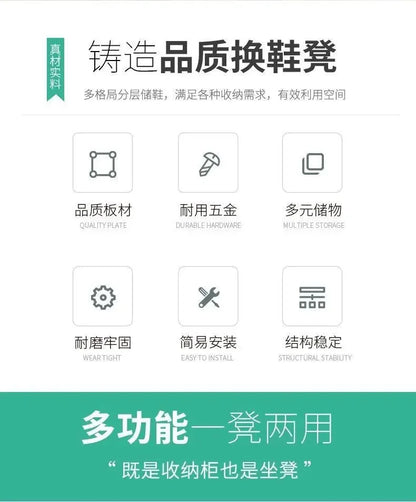 Modern Shoe Cabinets Storage Entrance Stool Entrance Hall Shoe Cabinets Bench White Living Room Home Furniture