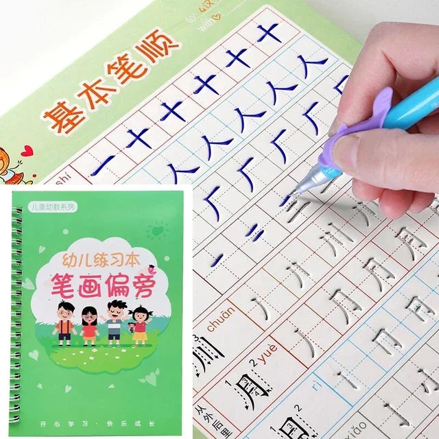 Reusable 3d Copybook Books Learn Chinese Pinyin Number0-10 Addition And Subtraction For Kids Children Drawing Coloring Gifts