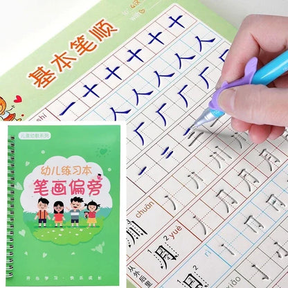 Reusable 3d Copybook Books Learn Chinese Pinyin Number0-10 Addition And Subtraction For Kids Children Drawing Coloring Gifts