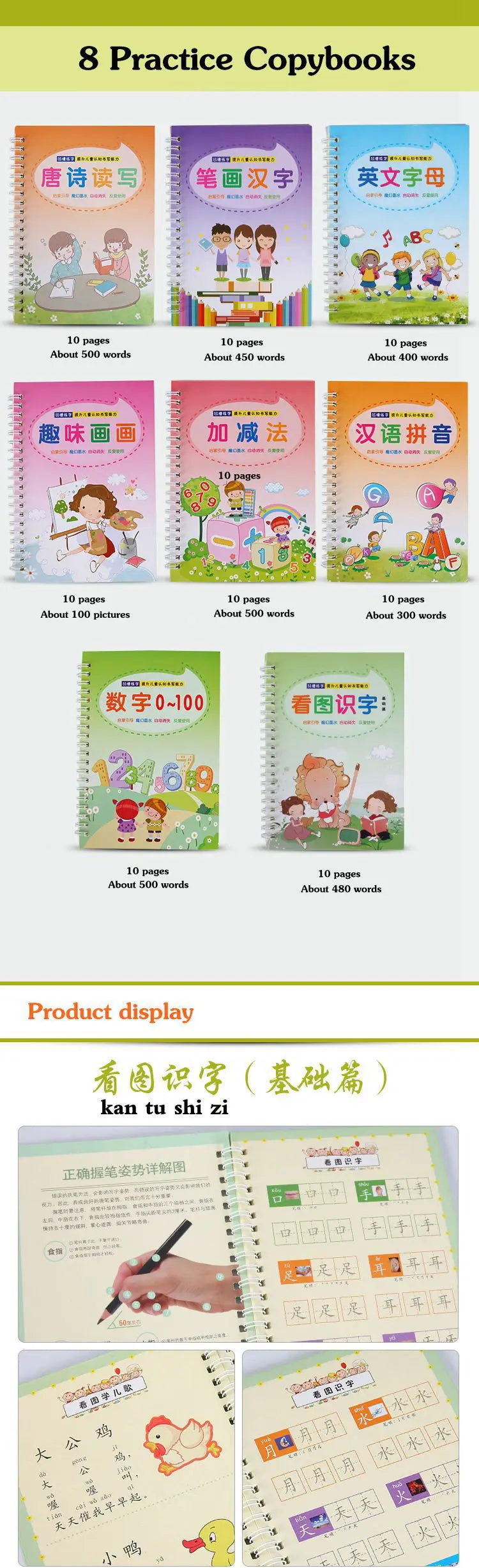 Magic Practice Learning Numbers In English Painting Practice Art Book Baby Copybook For Calligraphy Writing Kids Practice Book