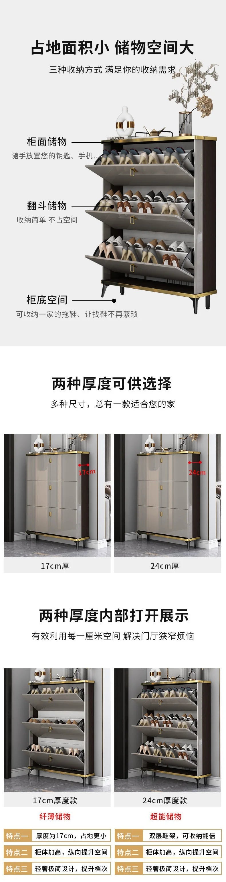 Modern light luxury ultra-thin tipping shoe cabinet 17cm home door aisle entrance large-capacity shoe rack cabinet furniture