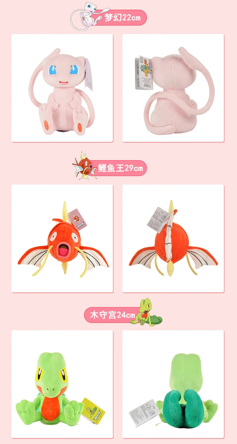 Pokemon Plush Toy - Gengar, Pikachu, Charizard & More - Soft Cuddly Gift for Kids